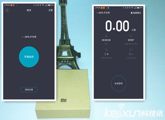 小米手環(huán)2體驗評測：性價比高的實用智能手環(huán)