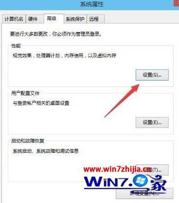 點擊“設(shè)置”按鈕