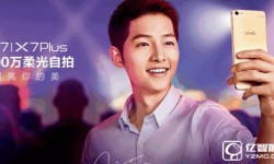 vivo x7和魅藍(lán)E區(qū)別對(duì)比評(píng)測(cè) 魅藍(lán)E和vivo x7哪個(gè)好？