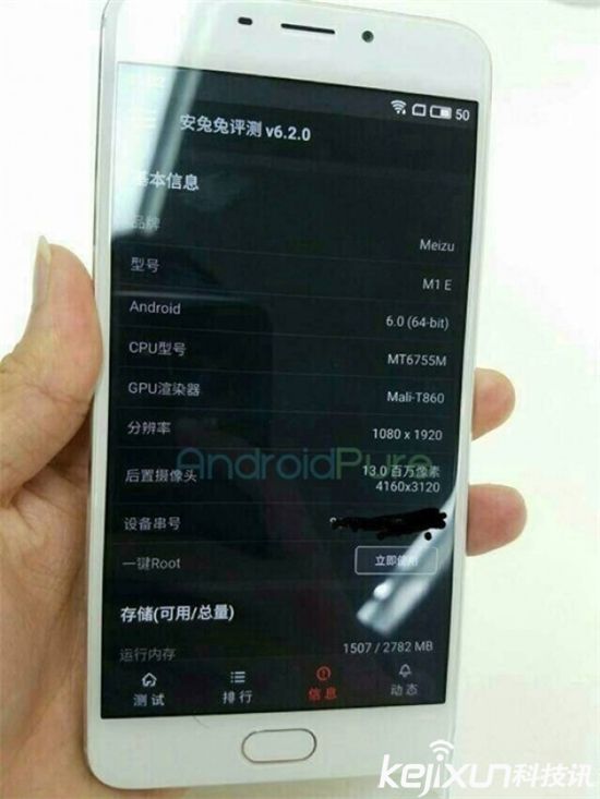 魅族E系列為<a href=/tags/87-0.html target=_blank class=infotextkey>魅藍(lán)</a><a href=/mobile/ target=_blank class=infotextkey>手機(jī)</a>！ 魅族智能手表會(huì)一起發(fā)布？