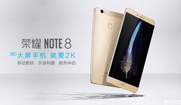 榮耀note8好不好？榮耀note8上手使用后深度評測