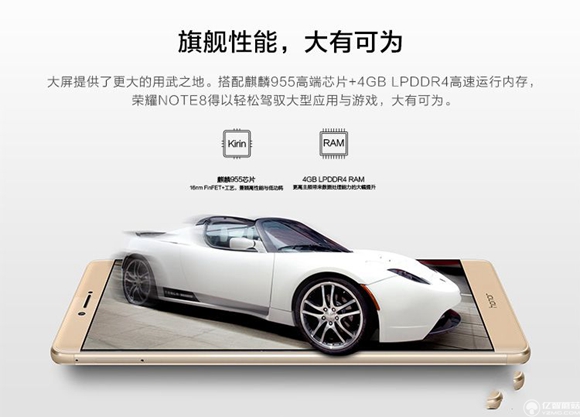 榮耀note8好不好？榮耀note8上手使用后深度評測