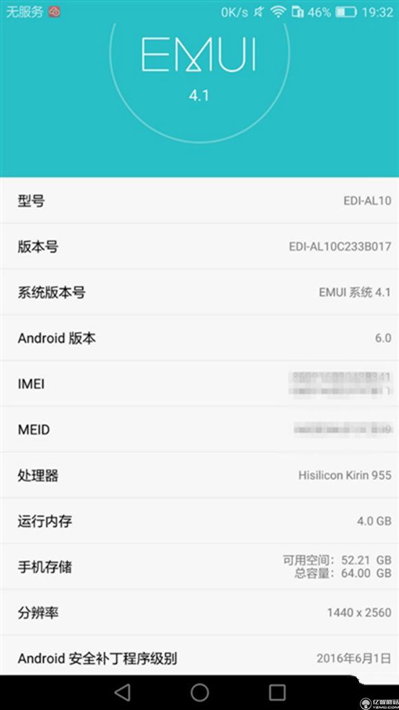 榮耀note8好不好？榮耀note8上手使用后深度評測