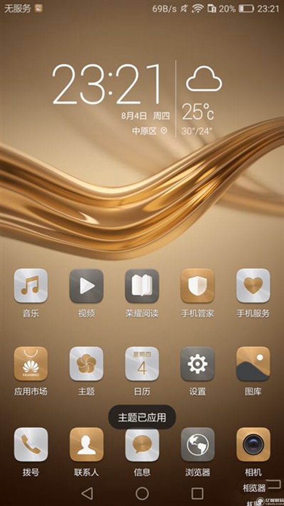榮耀note8好不好？榮耀note8上手使用后深度評測