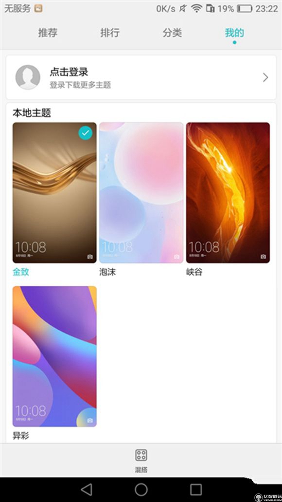 榮耀note8好不好？榮耀note8上手使用后深度評測
