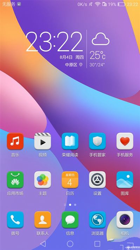 榮耀note8好不好？榮耀note8上手使用后深度評測