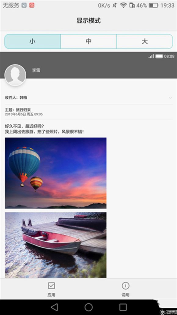 榮耀note8好不好？榮耀note8上手使用后深度評測