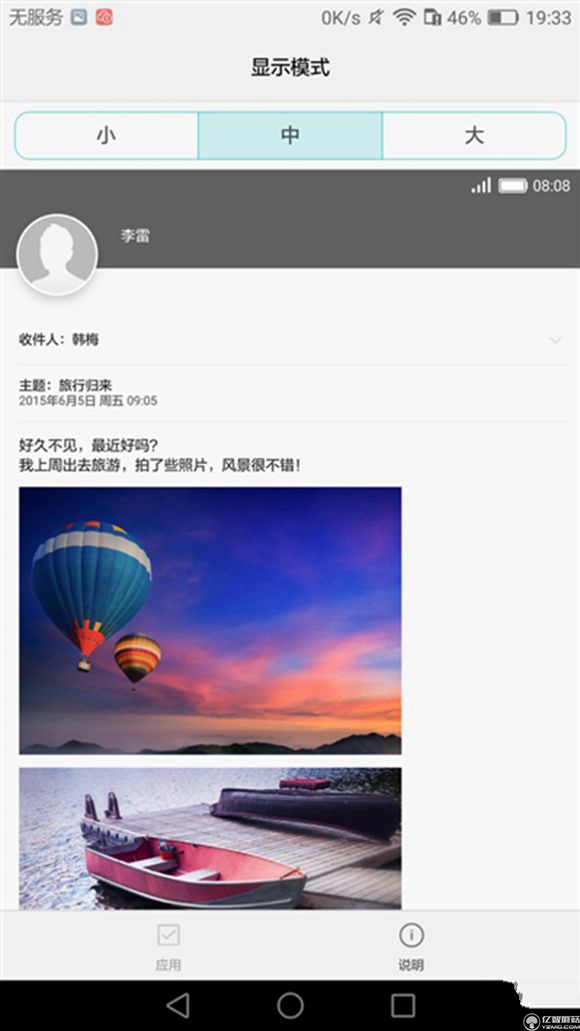榮耀note8好不好？榮耀note8上手使用后深度評測