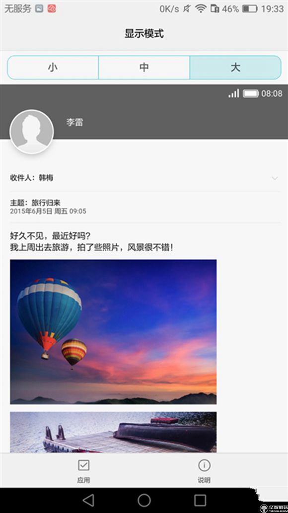 榮耀note8好不好？榮耀note8上手使用后深度評測