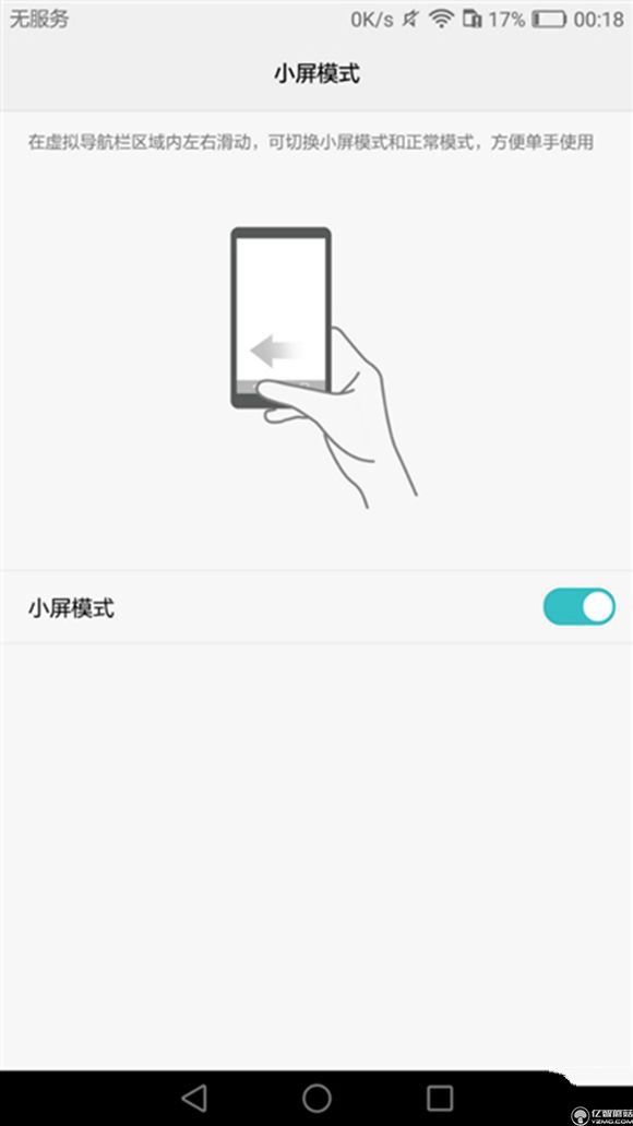 榮耀note8好不好？榮耀note8上手使用后深度評測