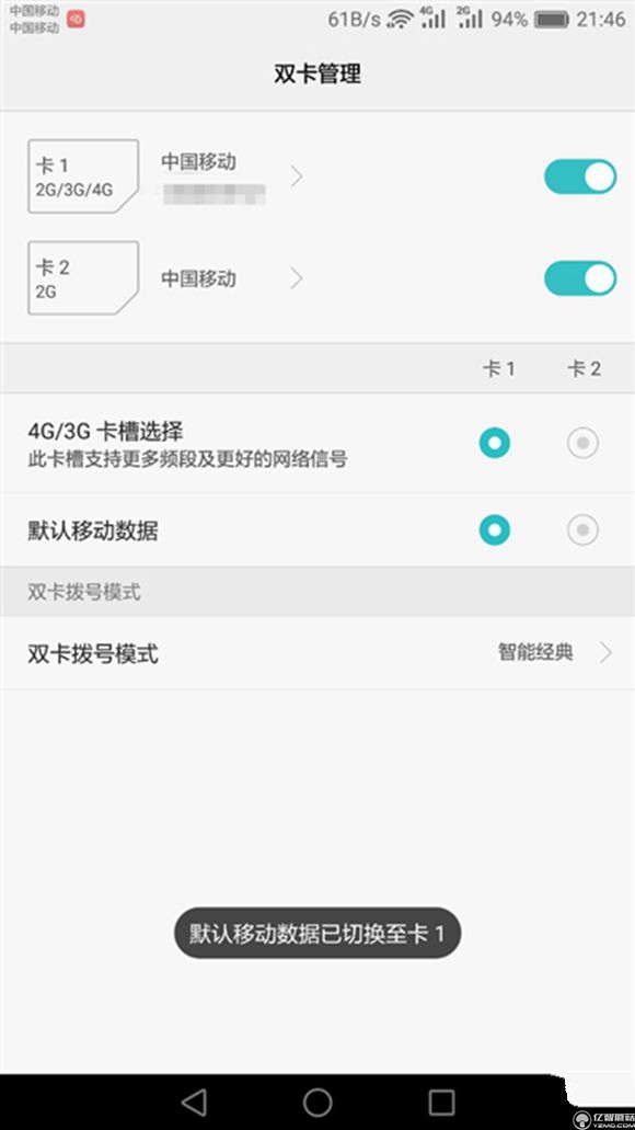 榮耀note8好不好？榮耀note8上手使用后深度評測
