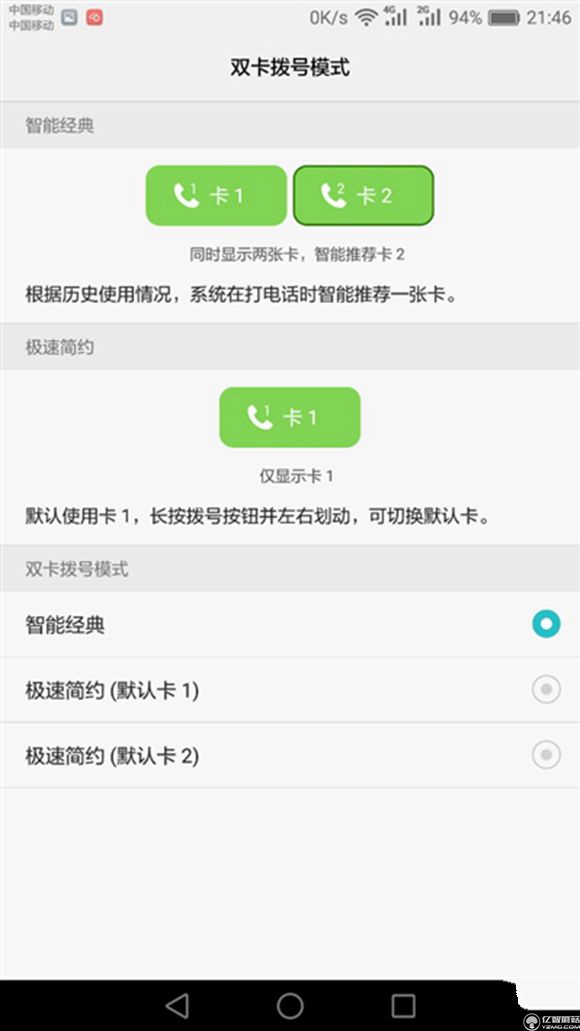 榮耀note8好不好？榮耀note8上手使用后深度評測