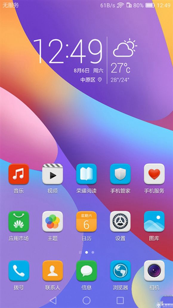 榮耀note8好不好？榮耀note8上手使用后深度評測