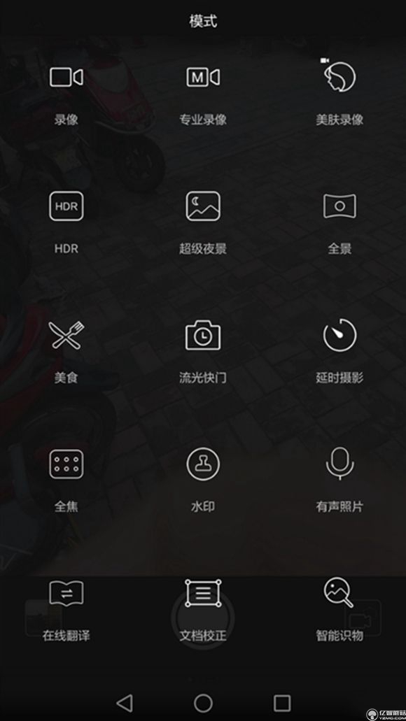 榮耀note8好不好？榮耀note8上手使用后深度評測