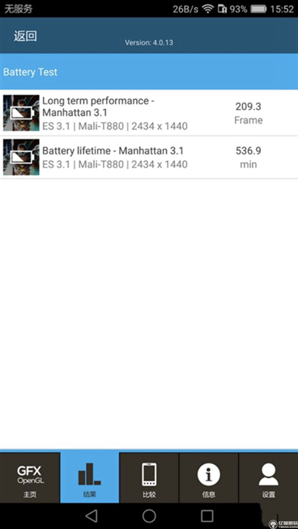 榮耀note8好不好？榮耀note8上手使用后深度評測