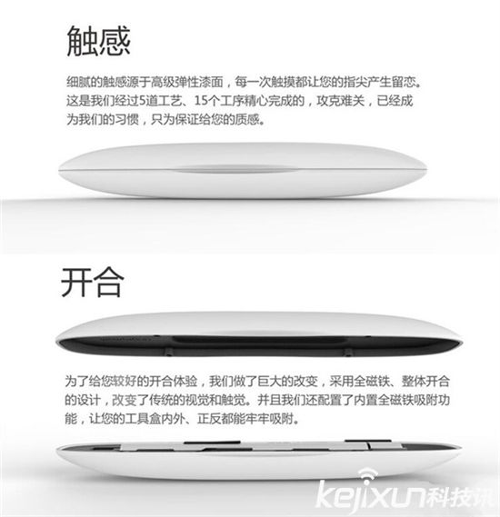小米米家電動(dòng)螺絲刀發(fā)布！ 價(jià)格是多少？