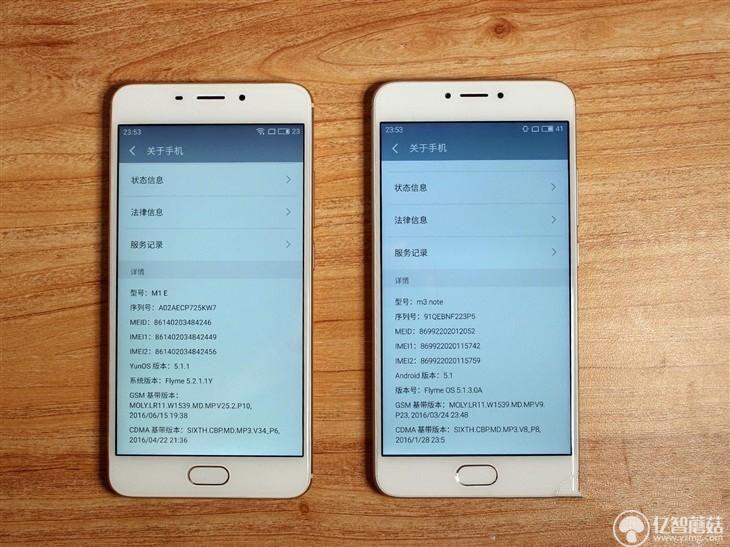 魅藍E評測：1299元高逼格！對比魅藍note3品質提升在哪？