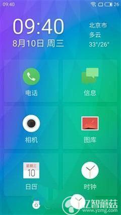 魅藍E評測：1299元高逼格！對比魅藍note3品質提升在哪？