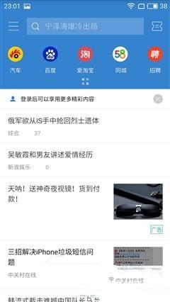 魅藍E評測：1299元高逼格！對比魅藍note3品質提升在哪？