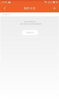 魅藍E評測：1299元高逼格！對比魅藍note3品質提升在哪？
