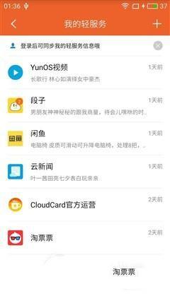 魅藍E評測：1299元高逼格！對比魅藍note3品質提升在哪？
