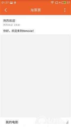 魅藍E評測：1299元高逼格！對比魅藍note3品質提升在哪？