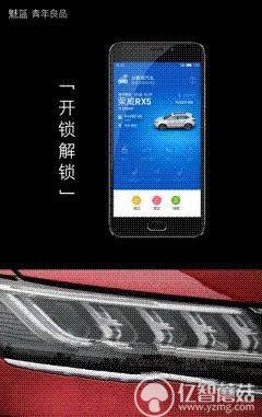 魅藍E評測：1299元高逼格！對比魅藍note3品質提升在哪？