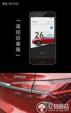 魅藍E評測：1299元高逼格！對比魅藍note3品質提升在哪？