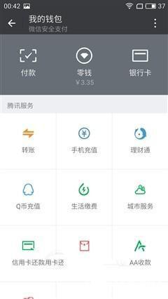 魅藍E評測：1299元高逼格！對比魅藍note3品質提升在哪？