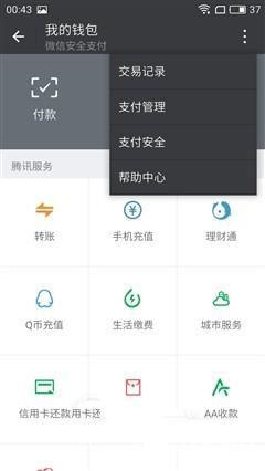 魅藍E評測：1299元高逼格！對比魅藍note3品質提升在哪？