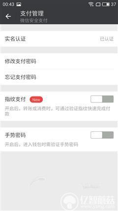 魅藍E評測：1299元高逼格！對比魅藍note3品質提升在哪？