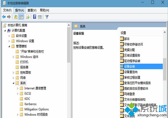 Win10系統(tǒng)無法更新聲卡驅(qū)動提示Error 0x800705b4解決步驟2