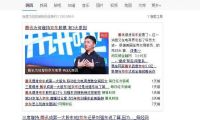 騰訊成為京東第一大股東！京東CEO劉強(qiáng)東如何是好？