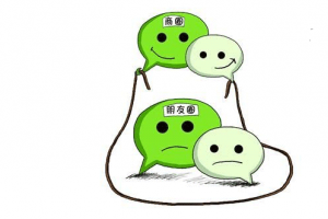 千萬別上當(dāng)！央視揭微信朋友圈八大新騙局