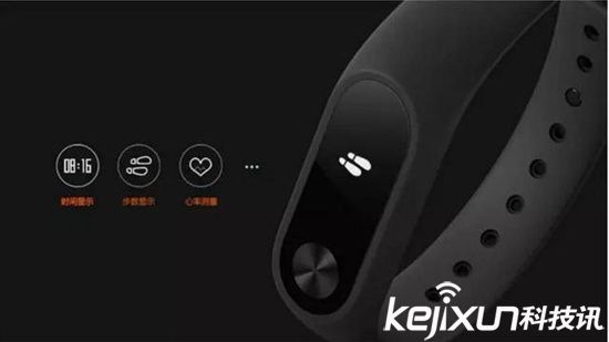 小米手環(huán)2到10月份不再難買！ 產(chǎn)能提升月產(chǎn)200萬