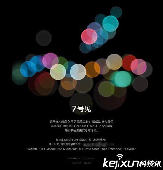 蘋果發(fā)布會(huì)沒有MacBook？ 最早10月發(fā)布！