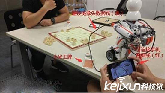 不止掃地機(jī)器人！小米還將發(fā)布會(huì)下棋的機(jī)器人？