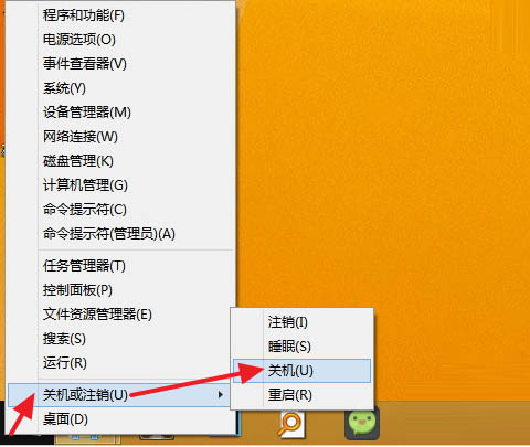 如何區分Win8、Win8.1和Win8.1 Update