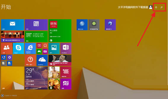 如何區分Win8、Win8.1和Win8.1 Update