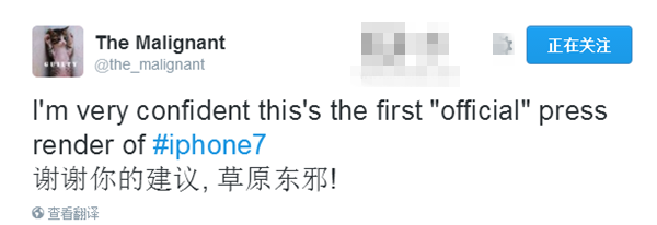 蘋果發(fā)布會泄露：疑似iPhone7/Plus首張官方宣傳圖曝出