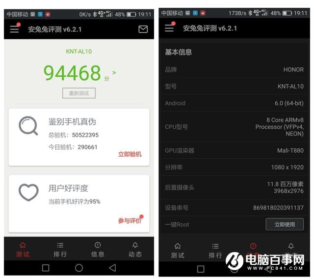 酷派Cool1和榮耀V8哪個(gè)好？榮耀V8與酷派Cool1對(duì)比評(píng)測(cè)
