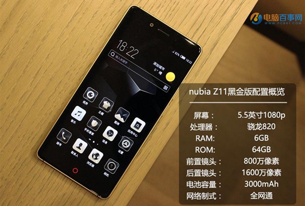 nubia Z11黑金版和標(biāo)準(zhǔn)版有何區(qū)別 nubia Z11黑金版評(píng)測(cè)