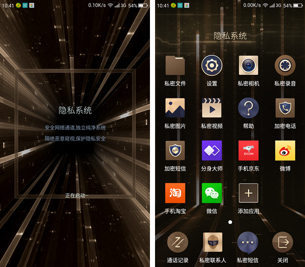 360 OS2.0體驗(yàn) 360手機(jī)Q5系統(tǒng)評(píng)測(cè)