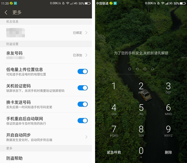 360 OS2.0體驗(yàn) 360手機(jī)Q5系統(tǒng)評(píng)測(cè)