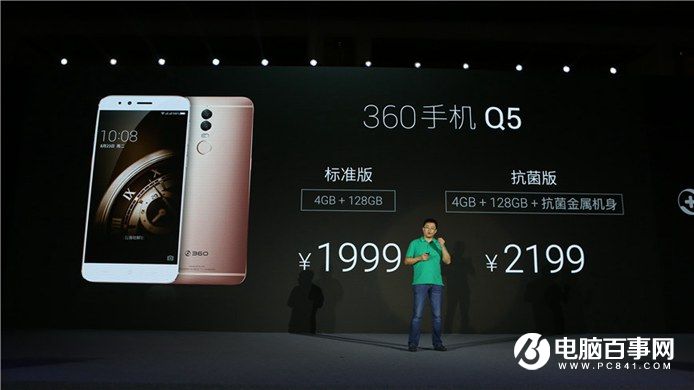 360手機Q5值得買嗎 360手機Q5評測