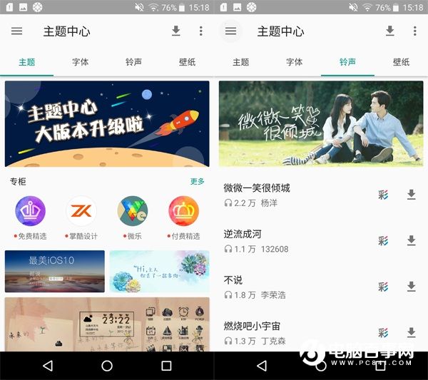 One UI體驗(yàn)如何 Moto Z系統(tǒng)評(píng)測(cè)