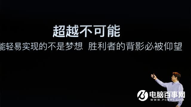 樂Pro3怎么樣 樂視樂Pro3發(fā)布會(huì)圖文回顧