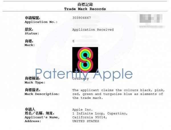 iPhone8很快要來(lái)？蘋(píng)果在中國(guó)香港注冊(cè)彩色