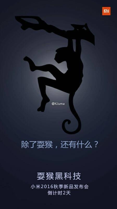 雷軍再現(xiàn)耍猴神技 最牛小米5s黑科技竟然是指紋識別！