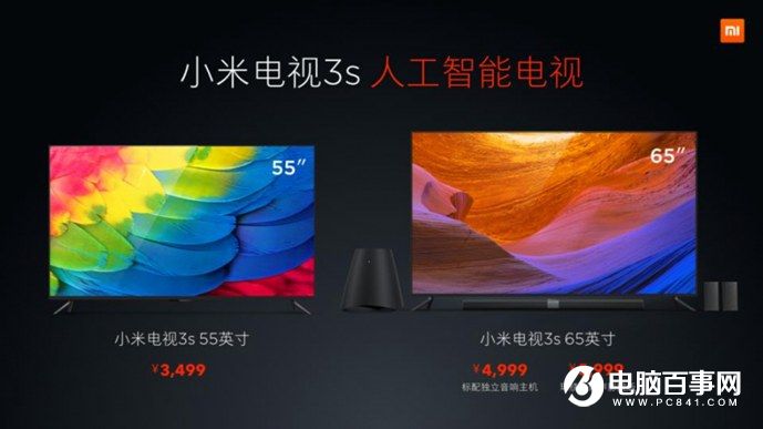 小米5s怎么樣 小米5s與5s Plus發(fā)布會(huì)圖文回顧